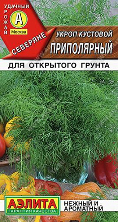 Укроп кустовой Приполярный, 2 г (Аэлита)