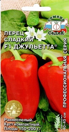Перец сладкий Джульетта F1 0,1 г (СеДек) Перец сладкий Джульетта F1 0,1 г (СеДек)
