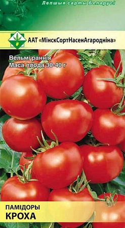 Томат Кроха, 20 шт (МССО)