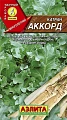 Катран (хрен) Аккорд 0,3 г (АЭЛИТА) Катран (хрен) Аккорд 0,3 г (АЭЛИТА)