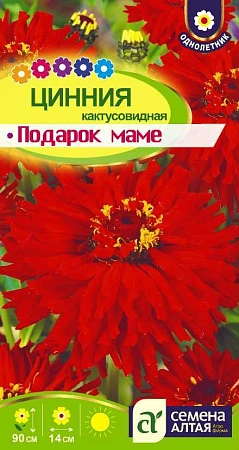 Цинния Подарок маме 0,3 г Цинния Подарок маме 0,3 г