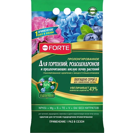 Удобрение Bona Forte для гортензий, рододендронов, 2,5 кг