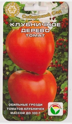 Томат Клубничное дерево, 20 шт Томат Клубничное дерево, 20 шт