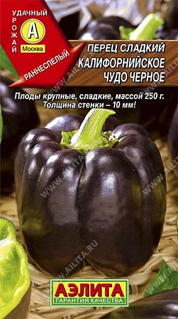 Перец Калифорнийское чудо черное 0,2 г Перец Калифорнийское чудо черное 0,2 г