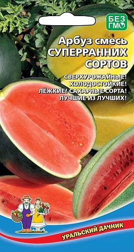 Арбуз Смесь Суперранних Сортов, 10 шт (УД) Арбуз Смесь Суперранних Сортов, 10 шт (УД)