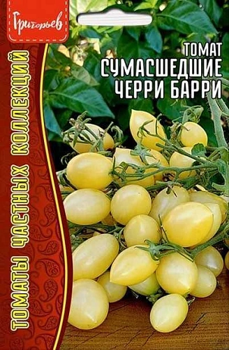 Томат Сумасшедшие Черри Барри, 15 шт (Ред.Сем) Томат Сумасшедшие Черри Барри, 15 шт (Ред.Сем)