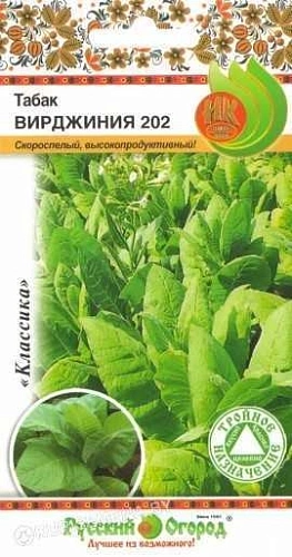 Табак Вирджиния 202, 0,01 (НК) Табак Вирджиния 202, 0,01 (НК)