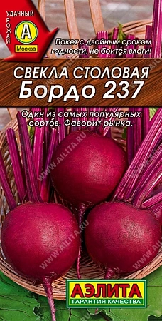 Свекла столовая Бордо 237, 3 г Свекла столовая Бордо 237, 3 г