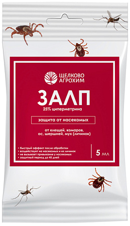 Залп, ампула 5 мл