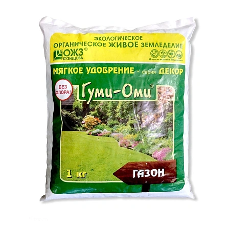Удобрение Гуми-ОМИ Газон 1 кг Удобрение Гуми-ОМИ Газон 1 кг