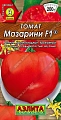 Томат Мазарини F1, 0,03 г Томат Мазарини F1, 0,03 г
