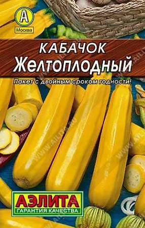 Кабачок цукини Желтоплодный, 10 шт (Аэлита) Кабачок цукини Желтоплодный, 10 шт (Аэлита)