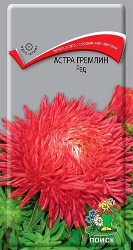 Астра гремлин Ред 0,3 г Астра гремлин Ред 0,3 г