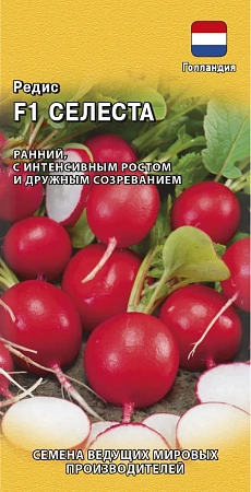 Редис Селеста 0,5 г (Голландия) Редис Селеста 0,5 г (Голландия)