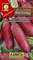 Свекла Просто клад столовая, 3 г (Аэлита) Свекла Просто клад столовая, 3 г (Аэлита)