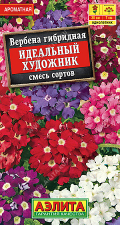 Вербена Идеальный художник смесь сортов 40 шт (Аэлита)