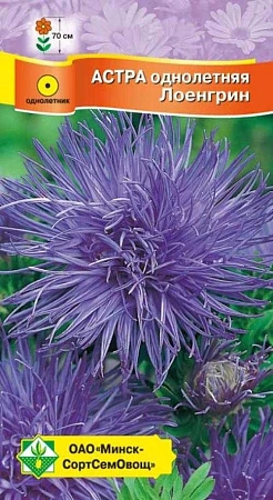 Астра Харц Лоенгрин, 0,3 г (МССО) Астра Харц Лоенгрин, 0,3 г (МССО)