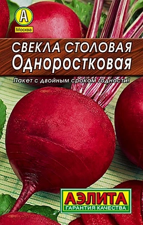 Свекла Одноростковая столовая, 3 г (АЭЛИТА)