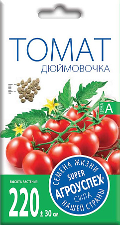 Томат Дюймовочка тип черри, 0,1 г (Агроуспех)