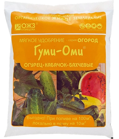Удобрение Гуми-ОМИ Огурец, кабачок, бахчевые Удобрение Гуми-ОМИ Огурец, кабачок, бахчевые