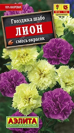 Гвоздика шабо Лион 0,05 г (АЭЛИТА) Гвоздика шабо Лион 0,05 г (АЭЛИТА)
