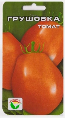 Томат Грушовка, 20 шт