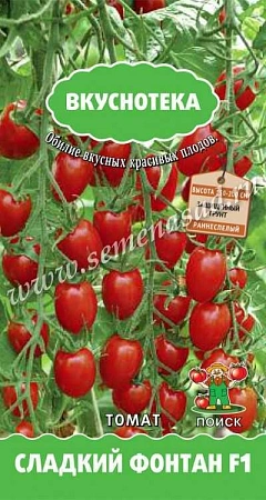 Томат Сладкий фонтан, 10 шт (ПОИСК)