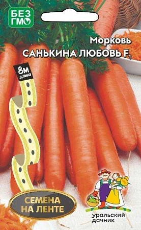 Морковь Санькина любовь F1, лента 8 м (УД)