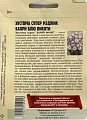 Эустома Супер Мэджик Капри Блю Пикоти, 5 шт Эустома Супер Мэджик Капри Блю Пикоти, 5 шт