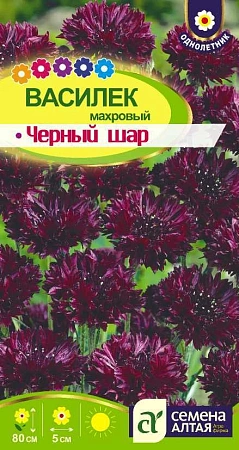 Василек Черный шар махровый 0,5 г Василек Черный шар махровый 0,5 г