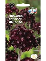 Гвоздика турецкая Цыганка многолетник, 0,3 г (Седек) Гвоздика турецкая Цыганка многолетник, 0,3 г (Седек)