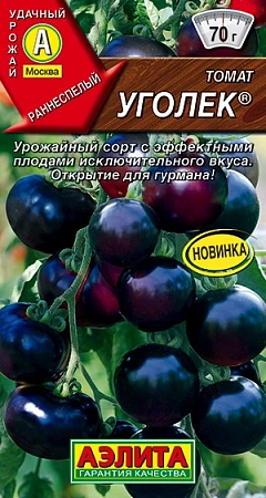 Томат Уголек, 20 шт (Аэлита)