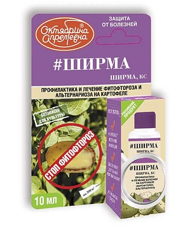 ШИРМА, 10 мл