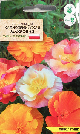 Эшшольция калифорнийская Махровая, 0,2 г (Агромаркет)