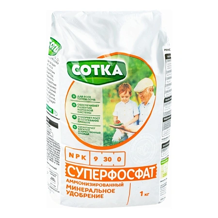 Удобрение Сотка Суперфосфат двойной брикет 1 кг Удобрение Сотка Суперфосфат двойной брикет 1 кг