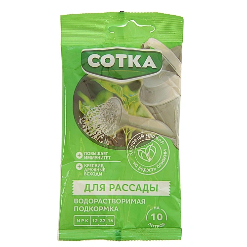 Удобрение Сотка Рассада стик 20 г Удобрение Сотка Рассада стик 20 г