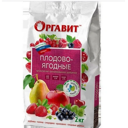 Оргавит плодово-ягодные, 2 кг