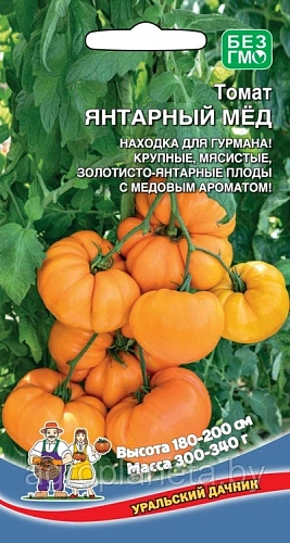 Томат Янтарный мед 0,1 г Томат Янтарный мед 0,1 г