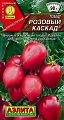 Томат Розовый каскад, 0,1 г Томат Розовый каскад, 0,1 г