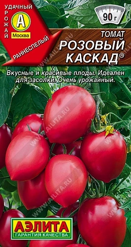 Томат Розовый каскад, 0,1 г Томат Розовый каскад, 0,1 г