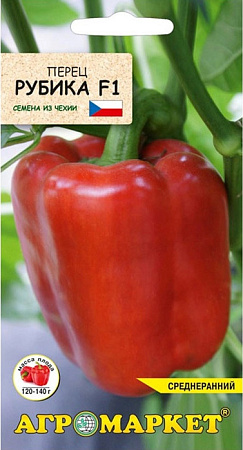 Перец сладкий Рубика F1, 10 шт (Агромаркет)