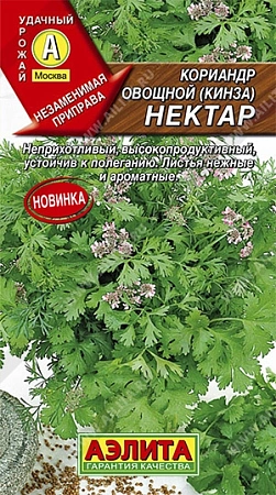 Кориандр Нектар, 3 г (АЭЛИТА) Кориандр Нектар, 3 г (АЭЛИТА)