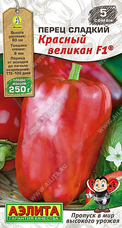 Перец сладкий Красный великан F1, 5 шт (Аэлита)