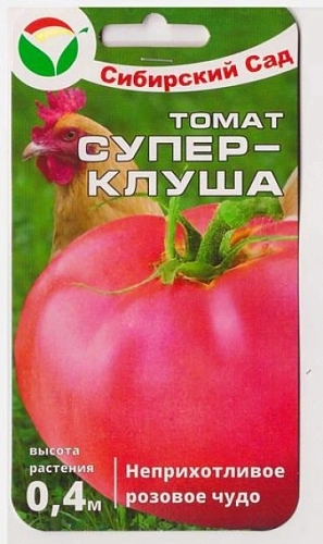 Томат Суперклуша, 20 шт (Сиб Сад) Томат Суперклуша, 20 шт (Сиб Сад)