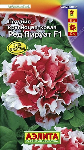 Петуния Ред Пируэт F1 10 шт Петуния Ред Пируэт F1 10 шт