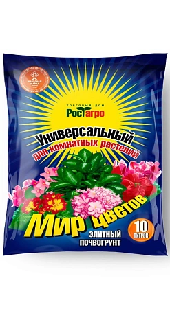 Грунт Мир цветов для комнатных растений универсальный, 10 л Грунт Мир цветов для комнатных растений универсальный, 10 л