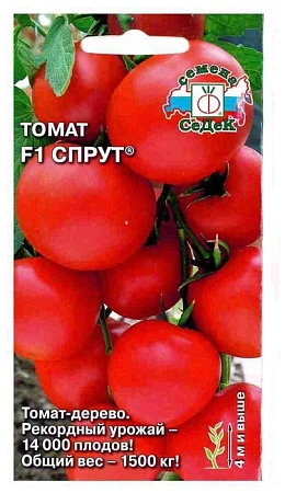 Томат Спрут F1 0,03 г (СеДек)
