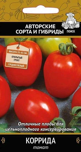 Томат Коррида, 0,1 г (Поиск) Томат Коррида, 0,1 г (Поиск)