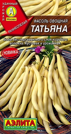 Фасоль Татьяна, 5 г Фасоль Татьяна, 5 г