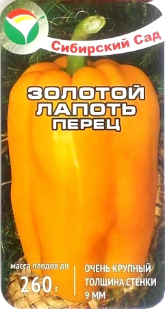 Перец сладкий Золотой лапоть, 10 шт